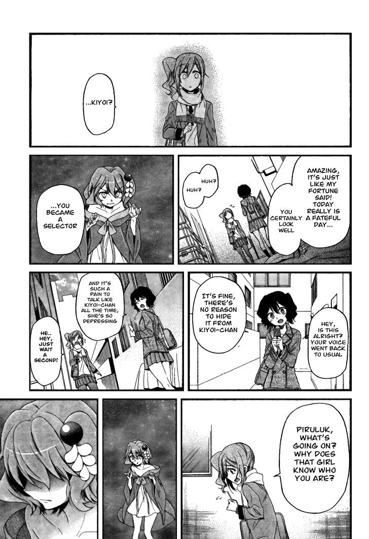 Selector Infected Wixoss - Peeping Analyze Chapter 7 #23