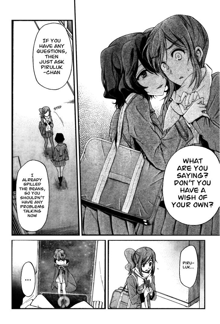 Selector Infected Wixoss - Peeping Analyze Chapter 7 #30