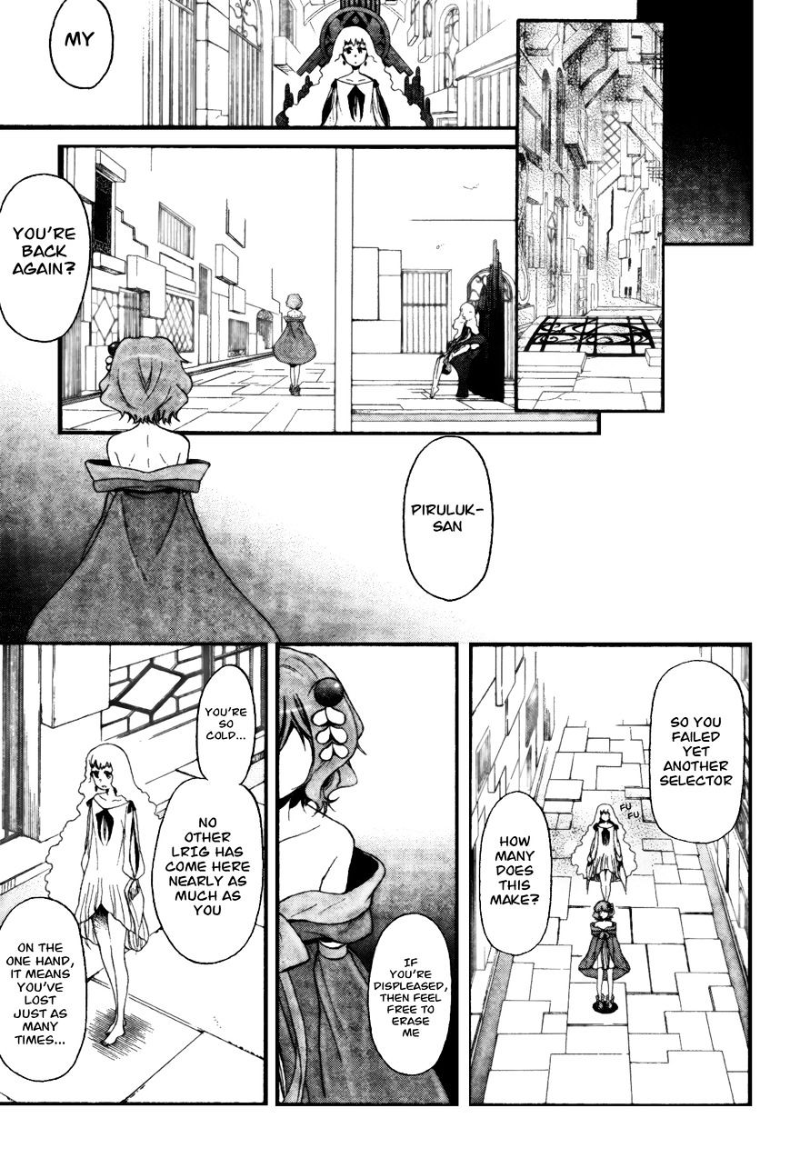 Selector Infected Wixoss - Peeping Analyze Chapter 4 #21