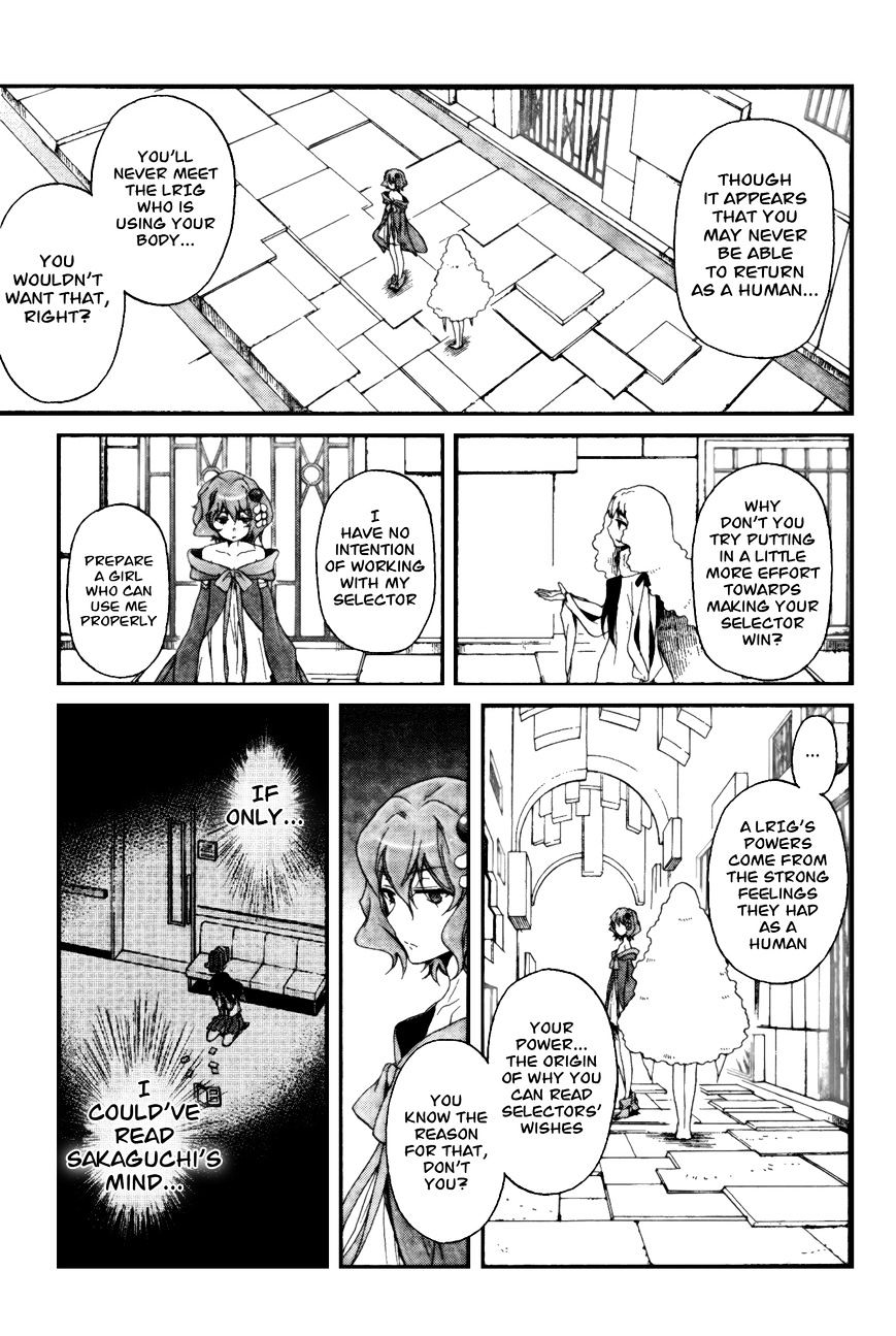 Selector Infected Wixoss - Peeping Analyze Chapter 4 #23