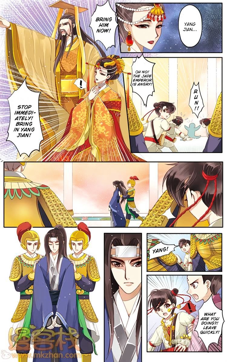 The Tale Of The Past Chapter 15 #14