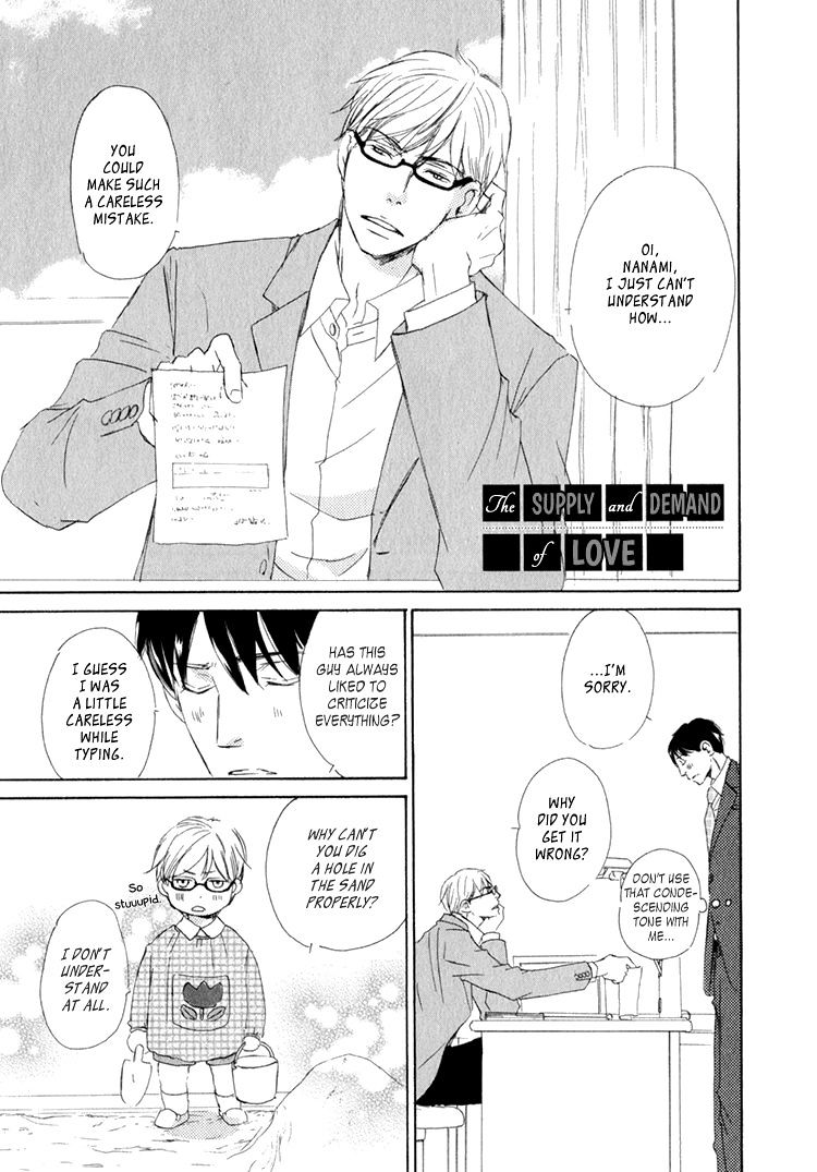 Realist Ni Yoru Romanticism Chapter 5.5 #2