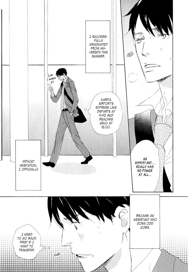 Realist Ni Yoru Romanticism Chapter 4 #6