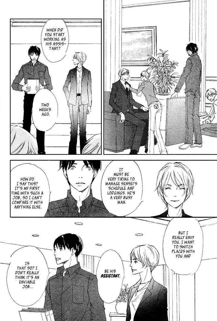 Realist Ni Yoru Romanticism Chapter 2 #8