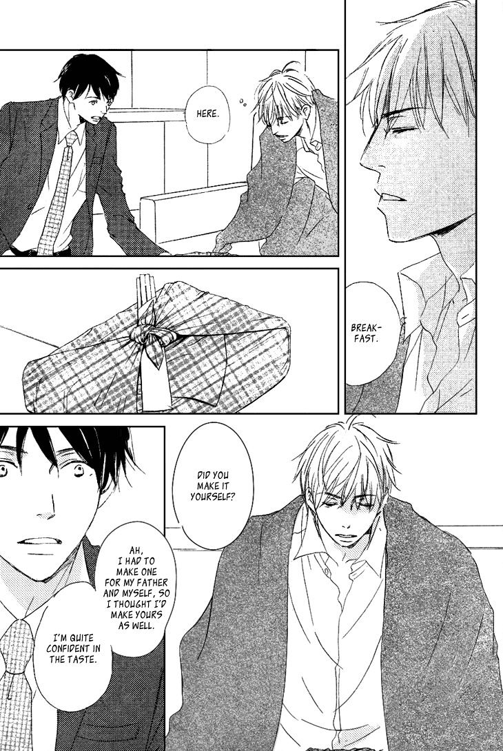 Realist Ni Yoru Romanticism Chapter 2 #17