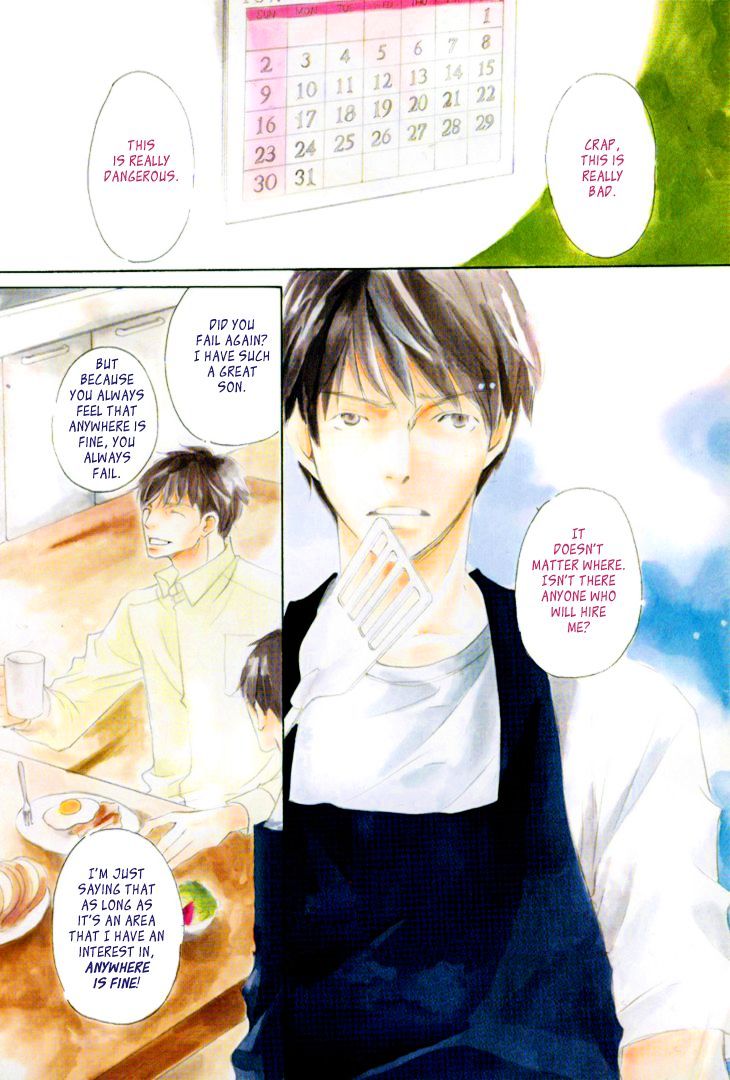 Realist Ni Yoru Romanticism Chapter 1 #3