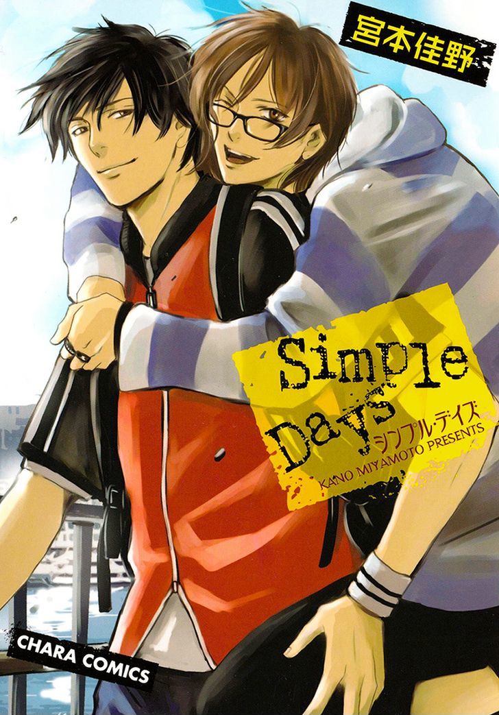 Simple Days Chapter 1.5 #3