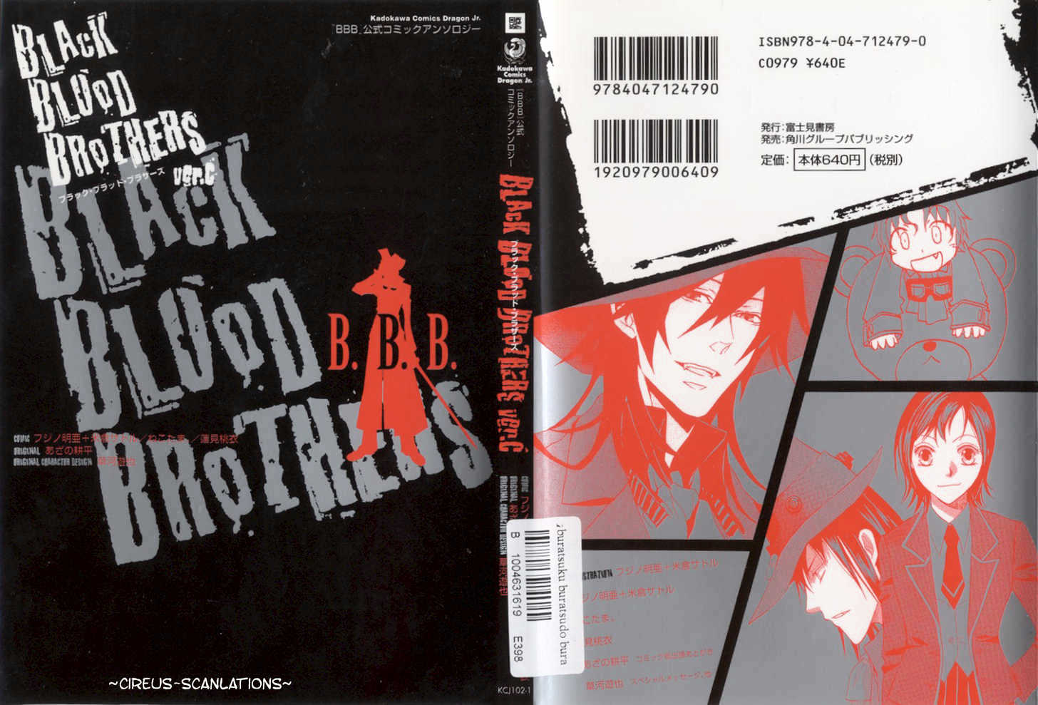 Black Blood Brothers Ver.c Chapter 1 #3