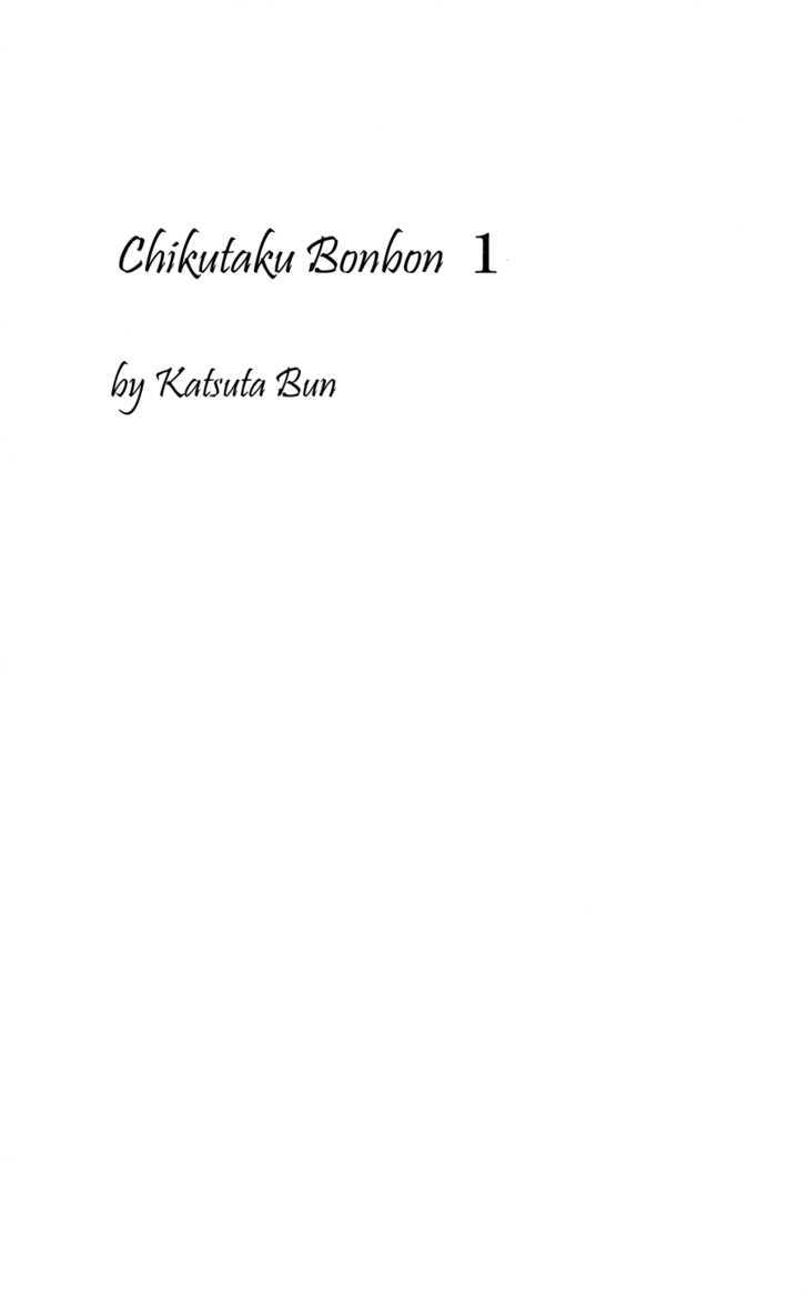 Chikutaku Bonbon Chapter 1 #3