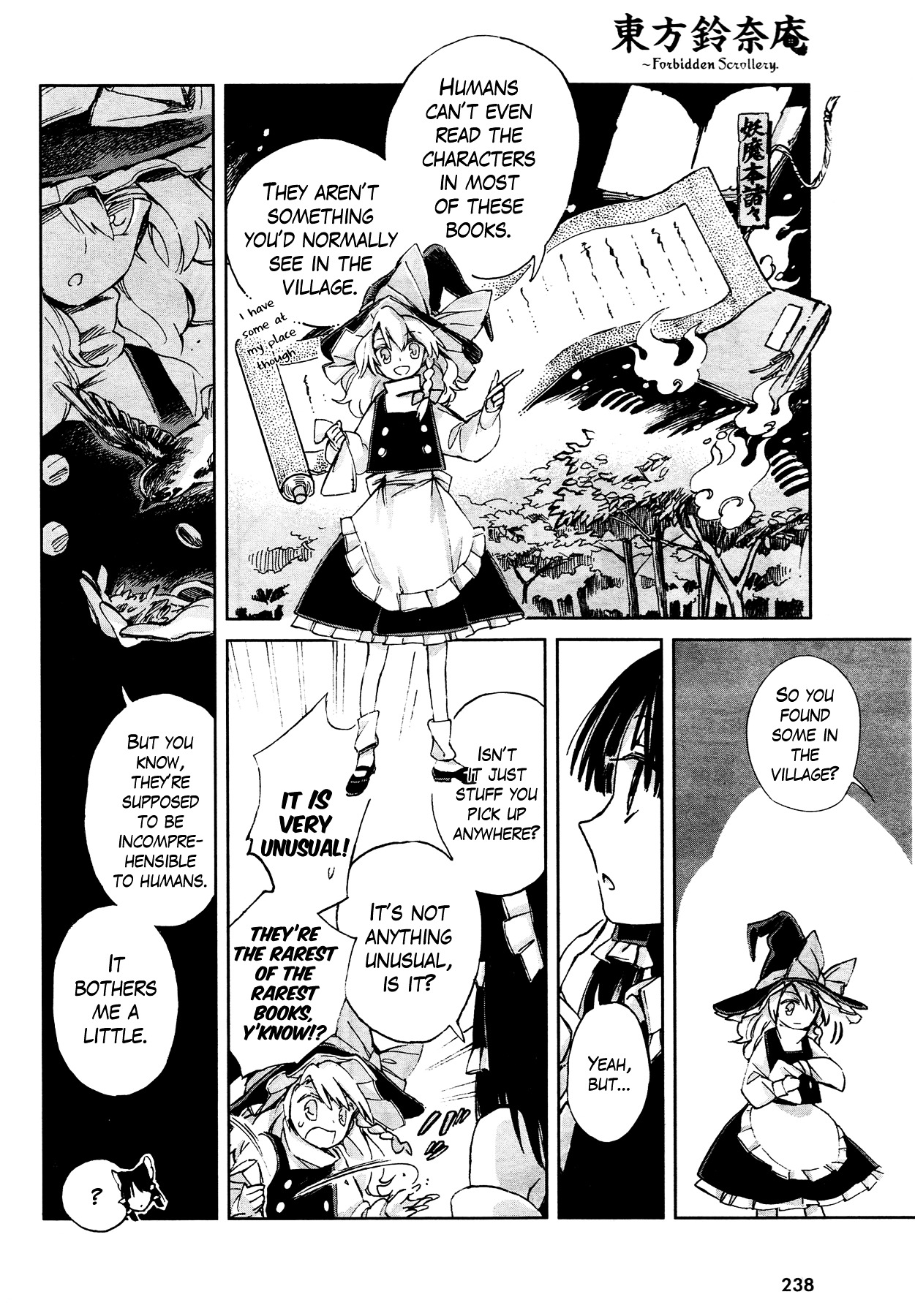 Touhou Suzunaan - Forbidden Scrollery. Chapter 1 #10