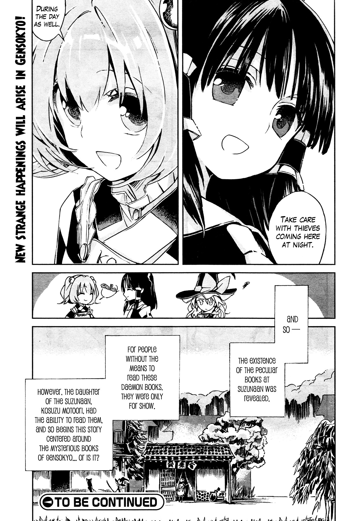 Touhou Suzunaan - Forbidden Scrollery. Chapter 1 #25