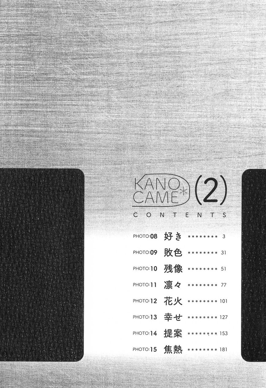 Kanojo To Camera To Kanojo No Kisetsu Chapter 8 #5
