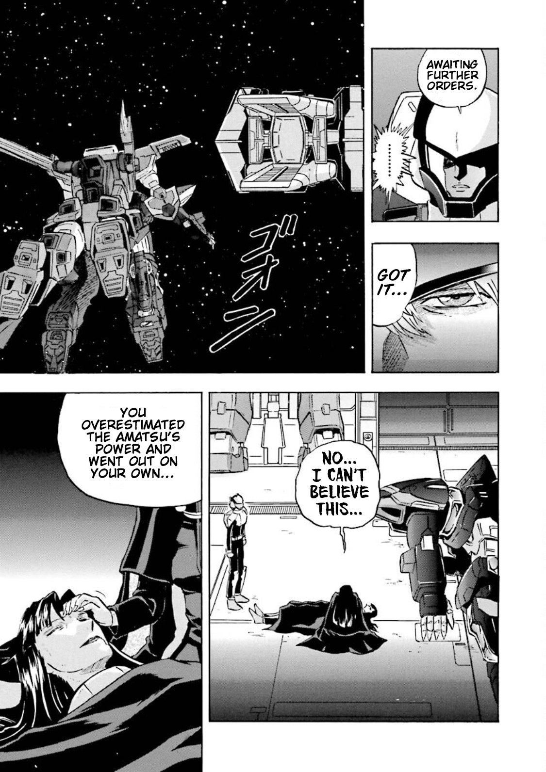 Mobile Suit Gundam Seed Astray Re:master Edition Chapter 16 #5