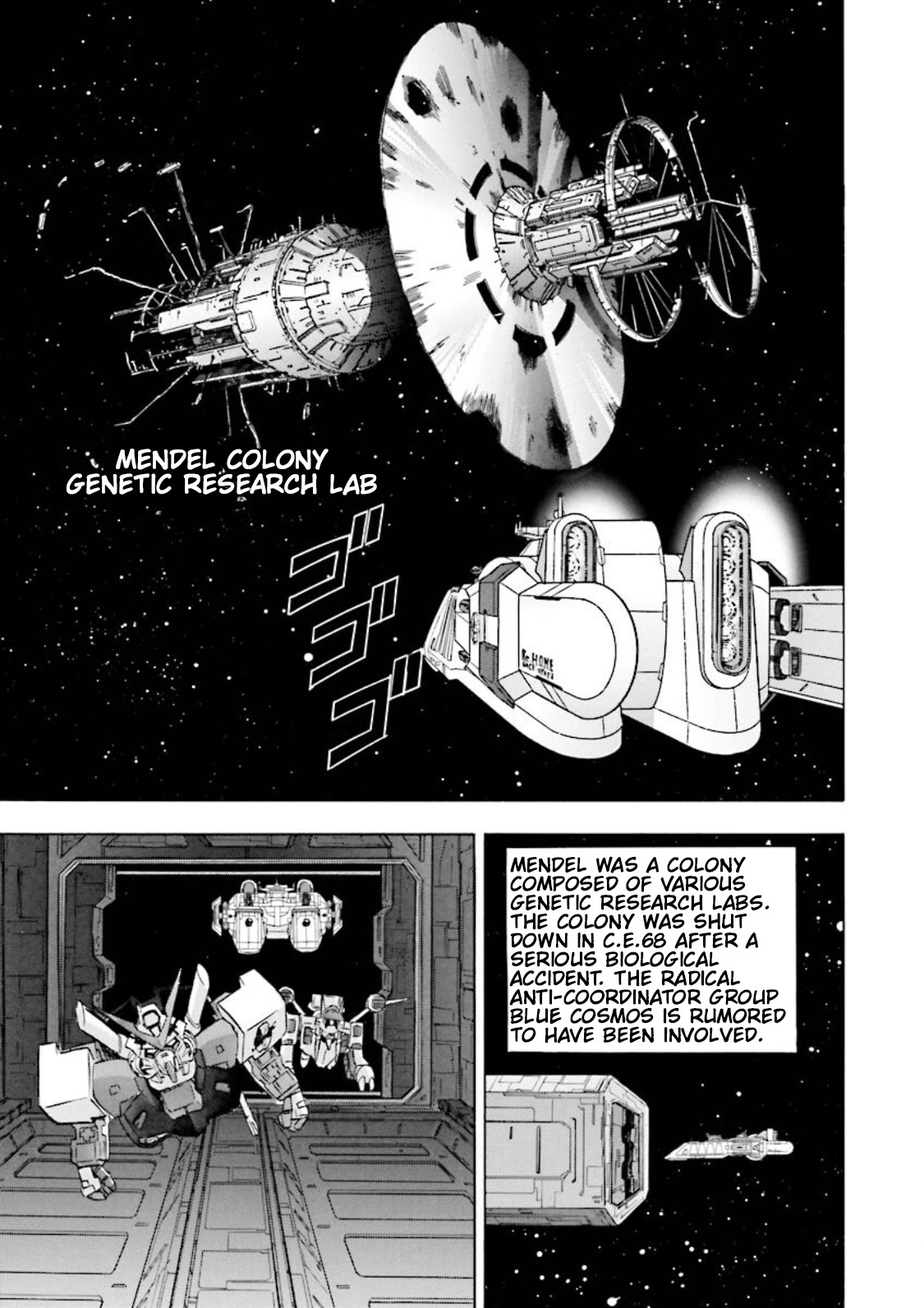 Mobile Suit Gundam Seed Astray Re:master Edition Chapter 16 #13