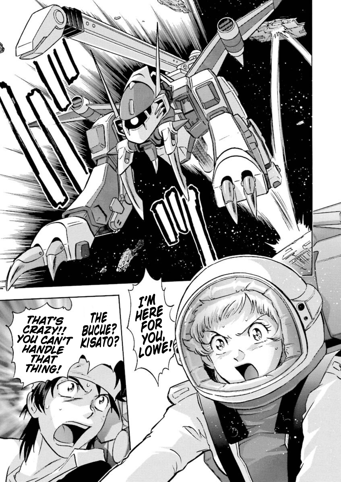 Mobile Suit Gundam Seed Astray Re:master Edition Chapter 15 #22