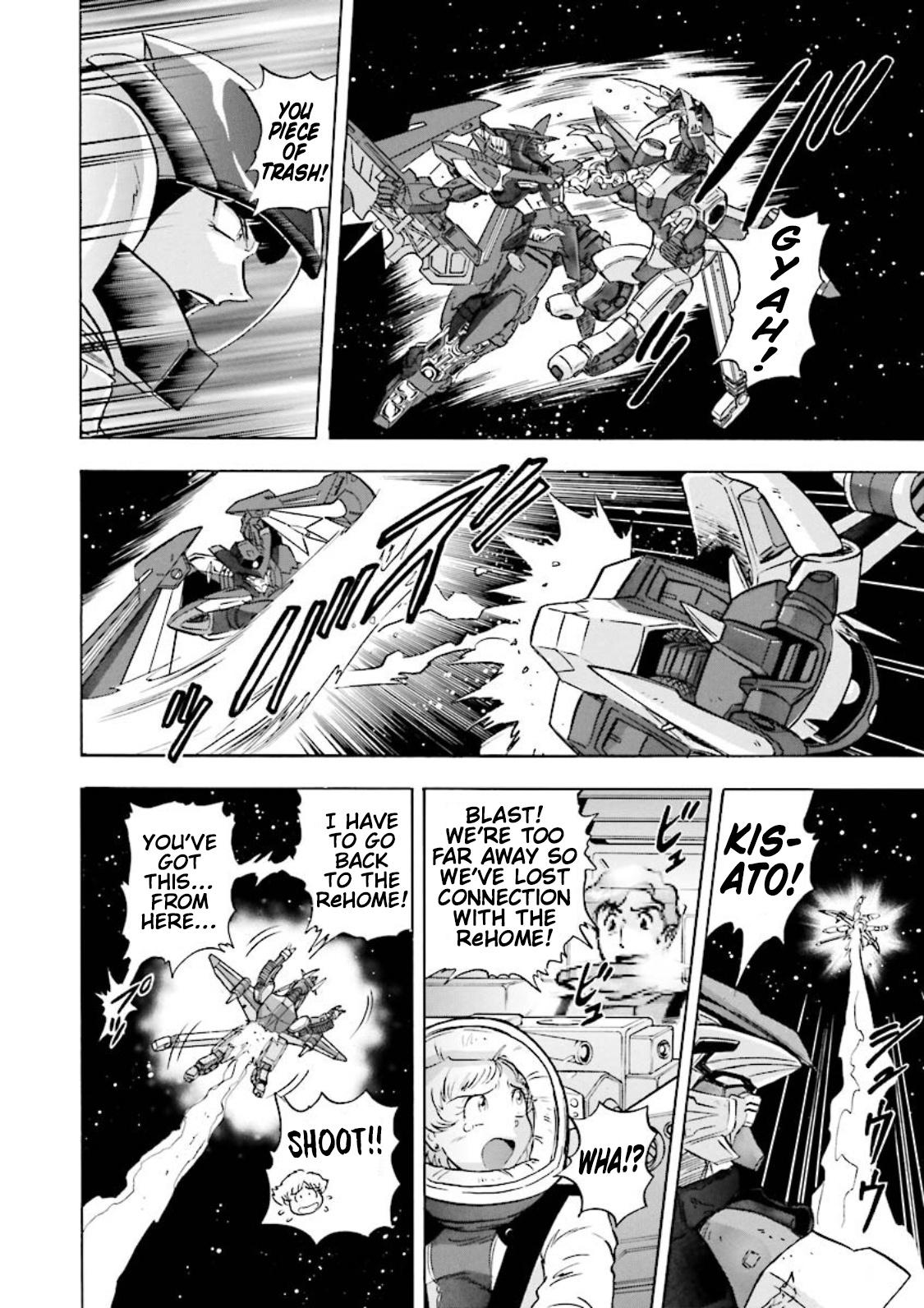 Mobile Suit Gundam Seed Astray Re:master Edition Chapter 15 #25
