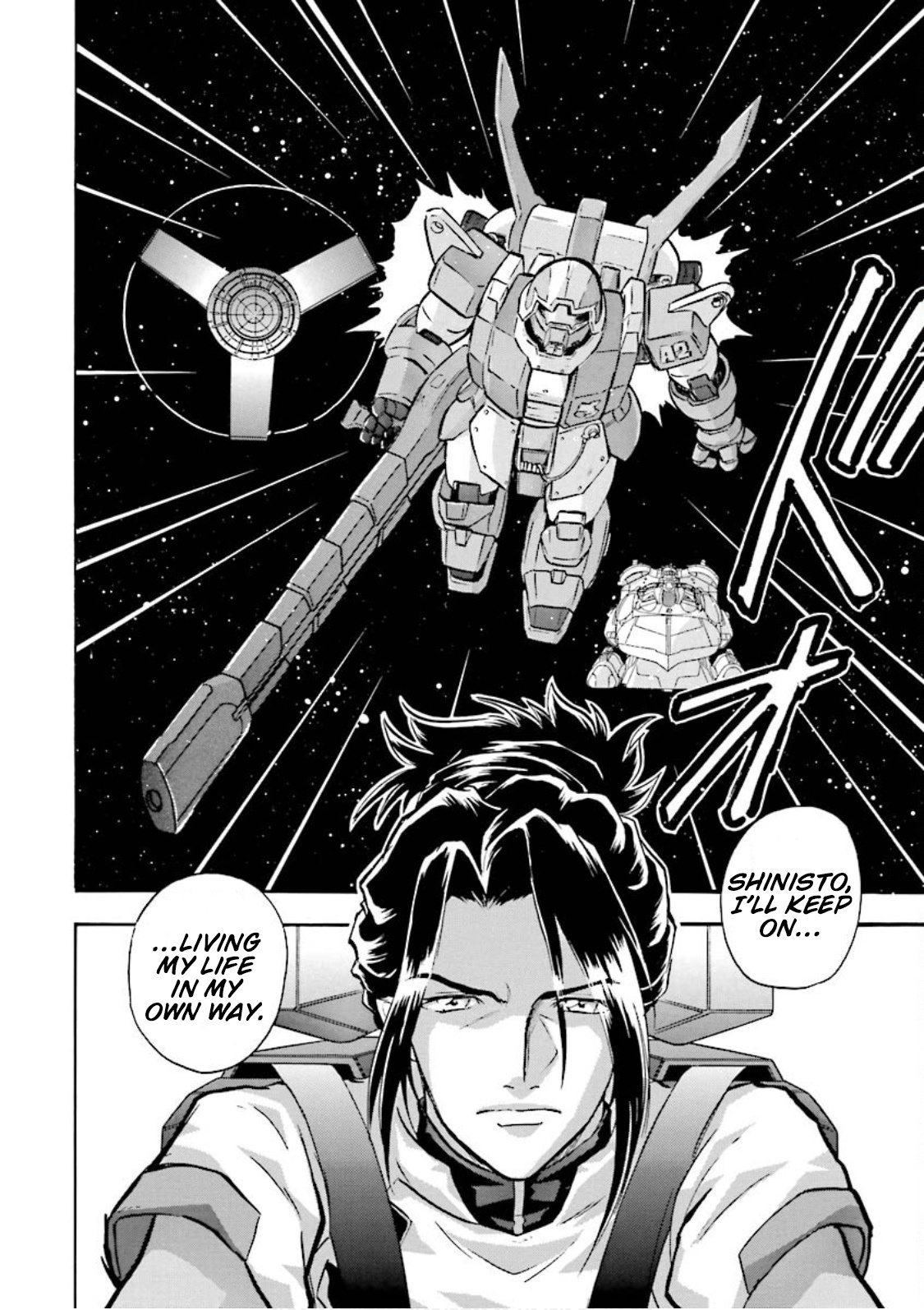 Mobile Suit Gundam Seed Astray Re:master Edition Chapter 6 #38