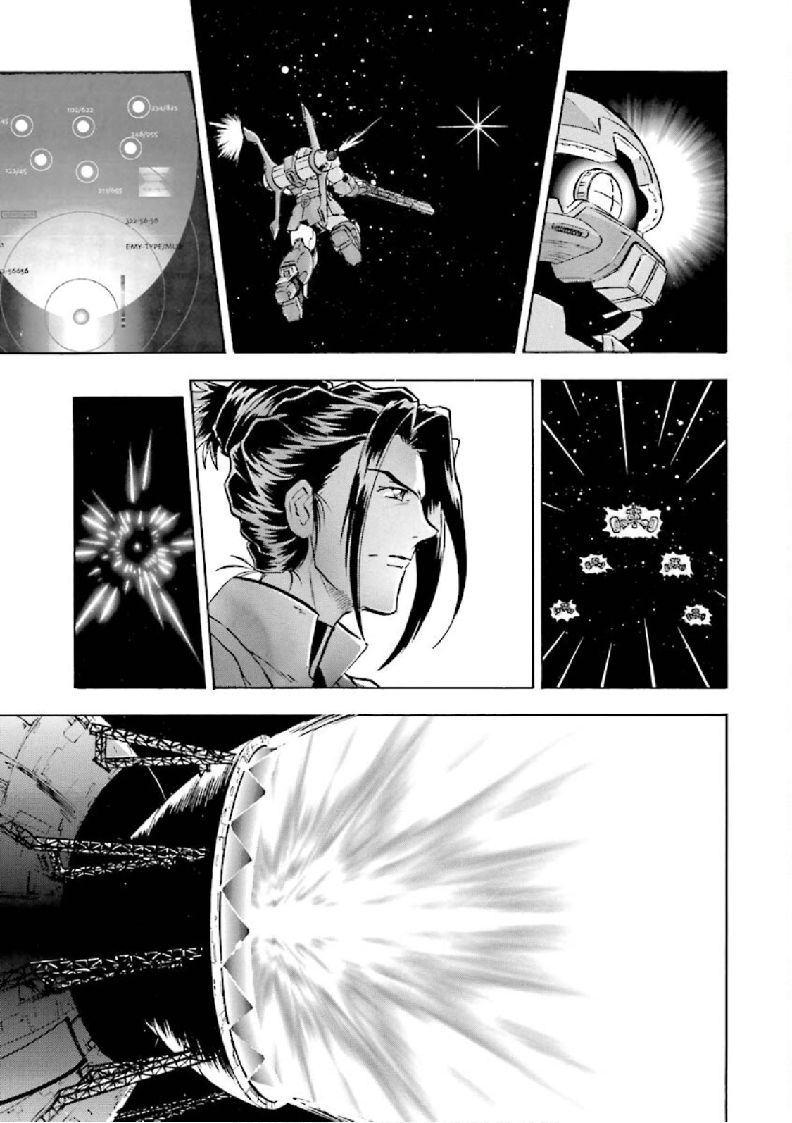 Mobile Suit Gundam Seed Astray Re:master Edition Chapter 6 #39