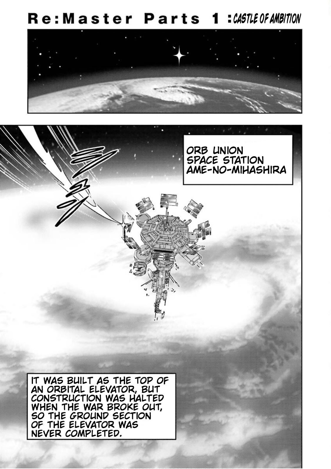 Mobile Suit Gundam Seed Astray Re:master Edition Chapter 5.5 #1