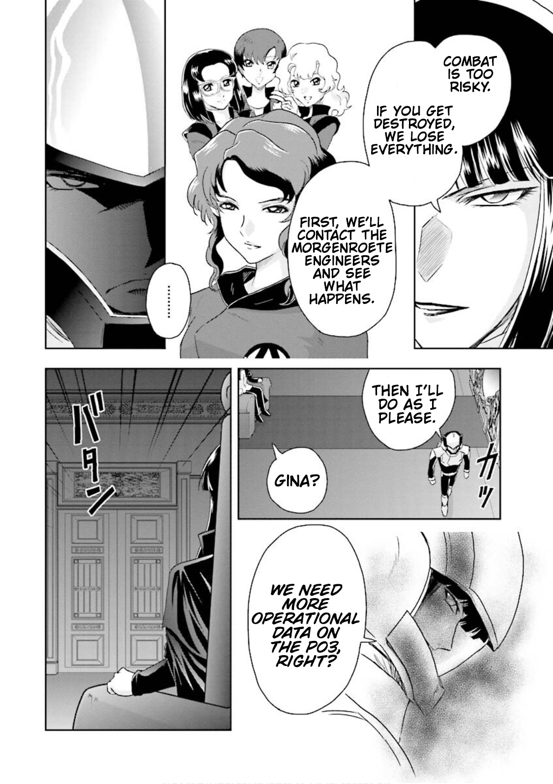 Mobile Suit Gundam Seed Astray Re:master Edition Chapter 5.5 #9