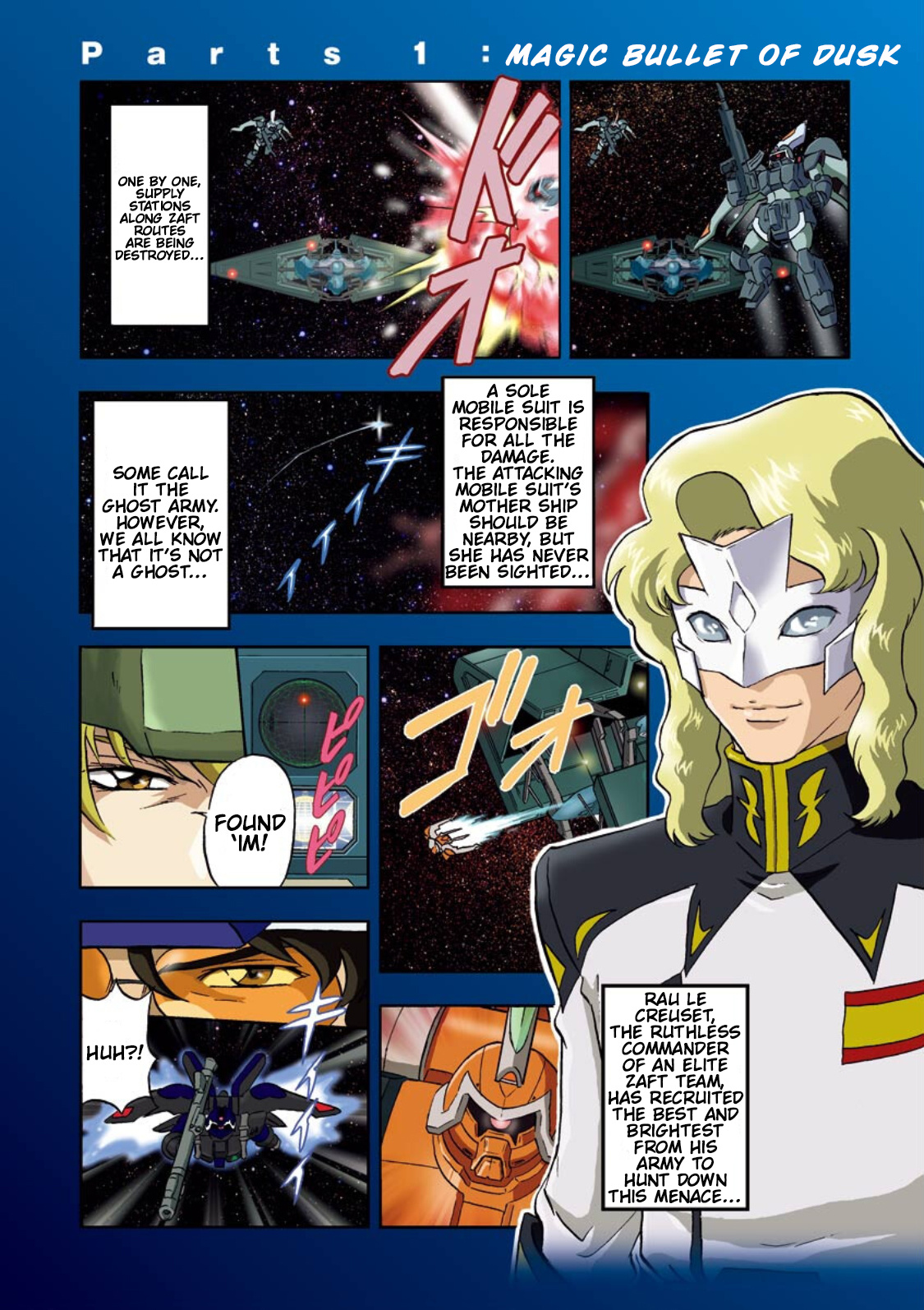 Mobile Suit Gundam Seed Astray Re:master Edition Chapter 1 #1