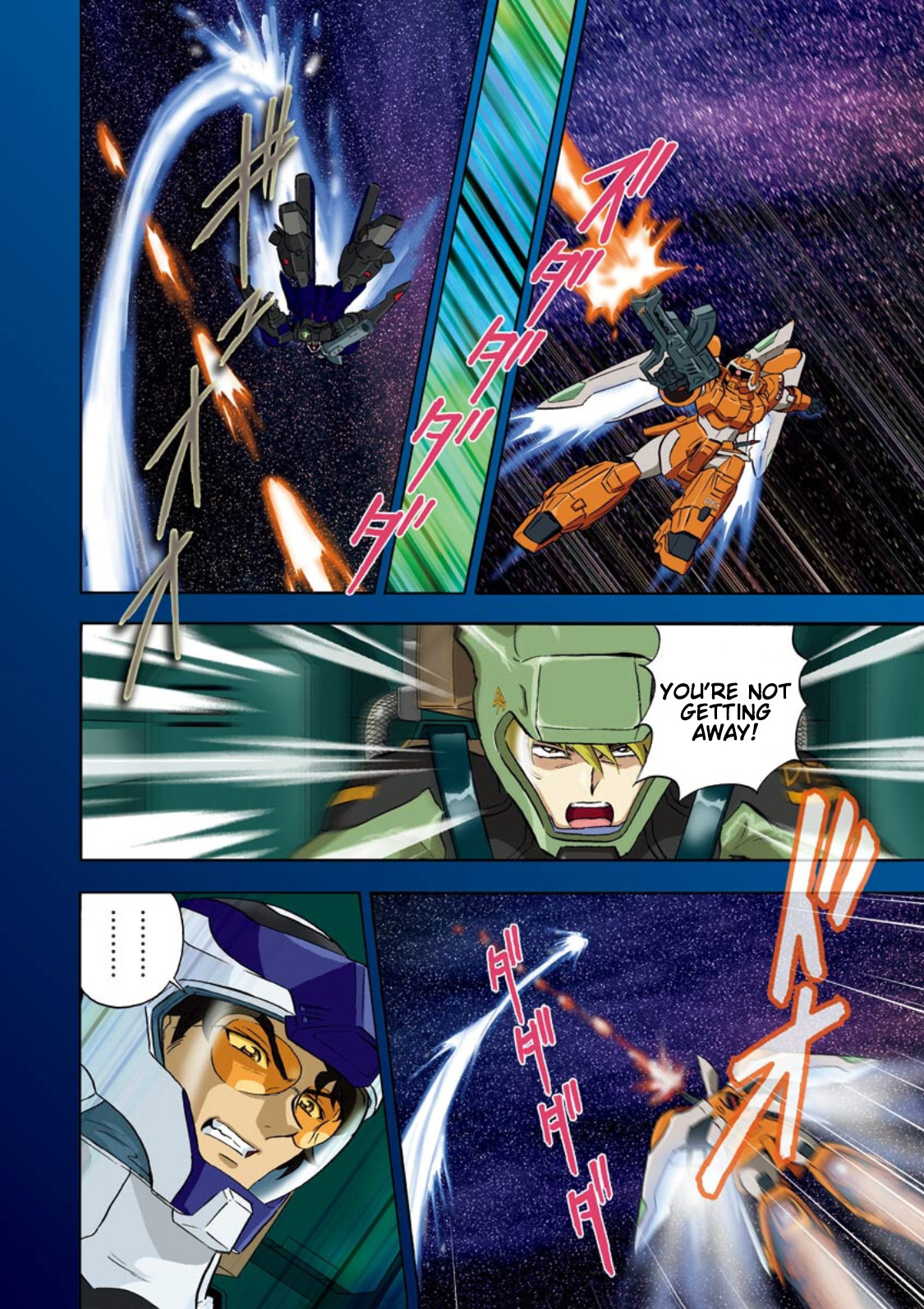 Mobile Suit Gundam Seed Astray Re:master Edition Chapter 1 #3