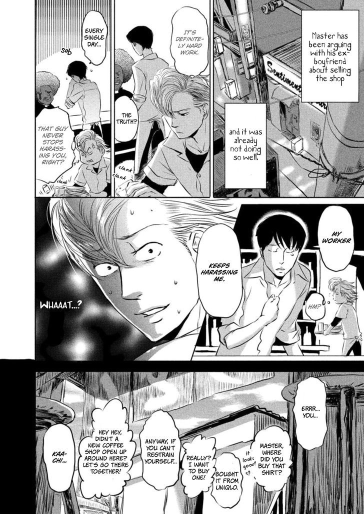 Yoake No Blues Chapter 2 #6