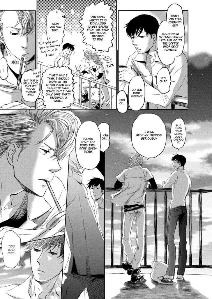 Yoake No Blues Chapter 2 #17