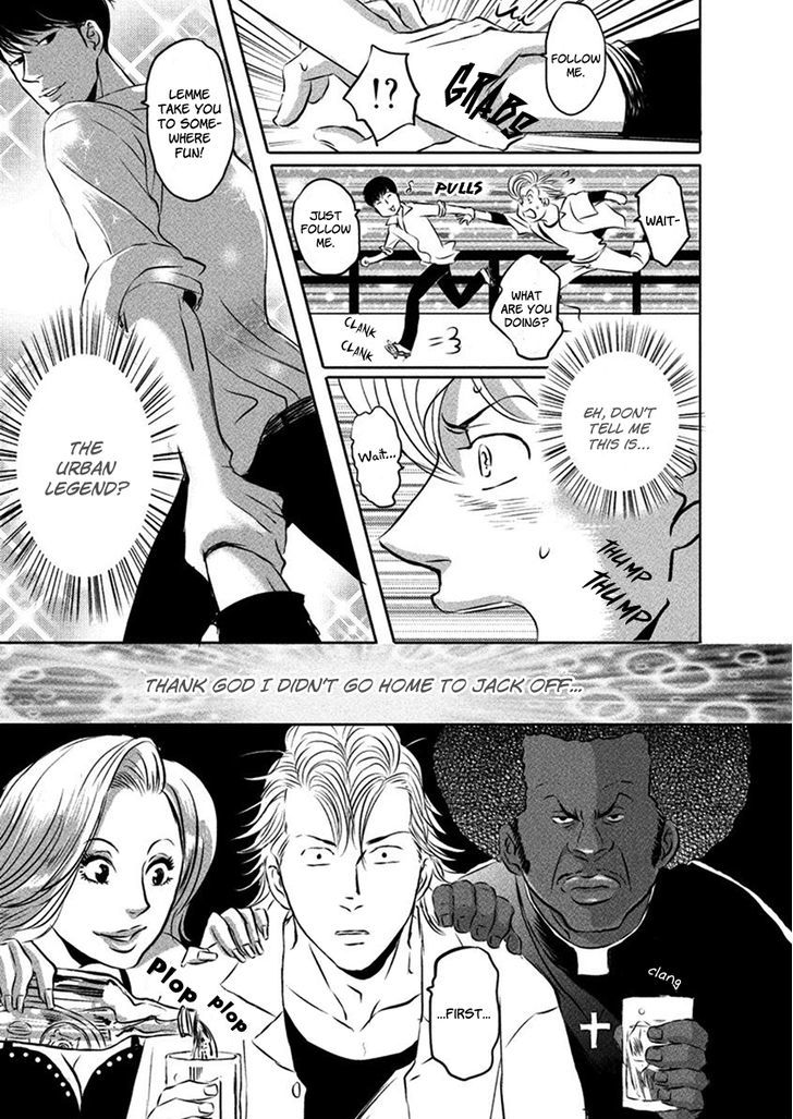 Yoake No Blues Chapter 1 #14