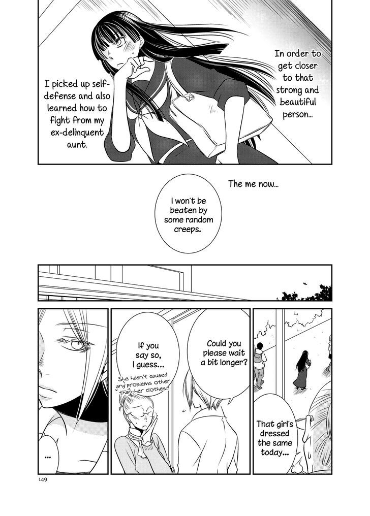 Yaezakura Sympathy Chapter 1 #11