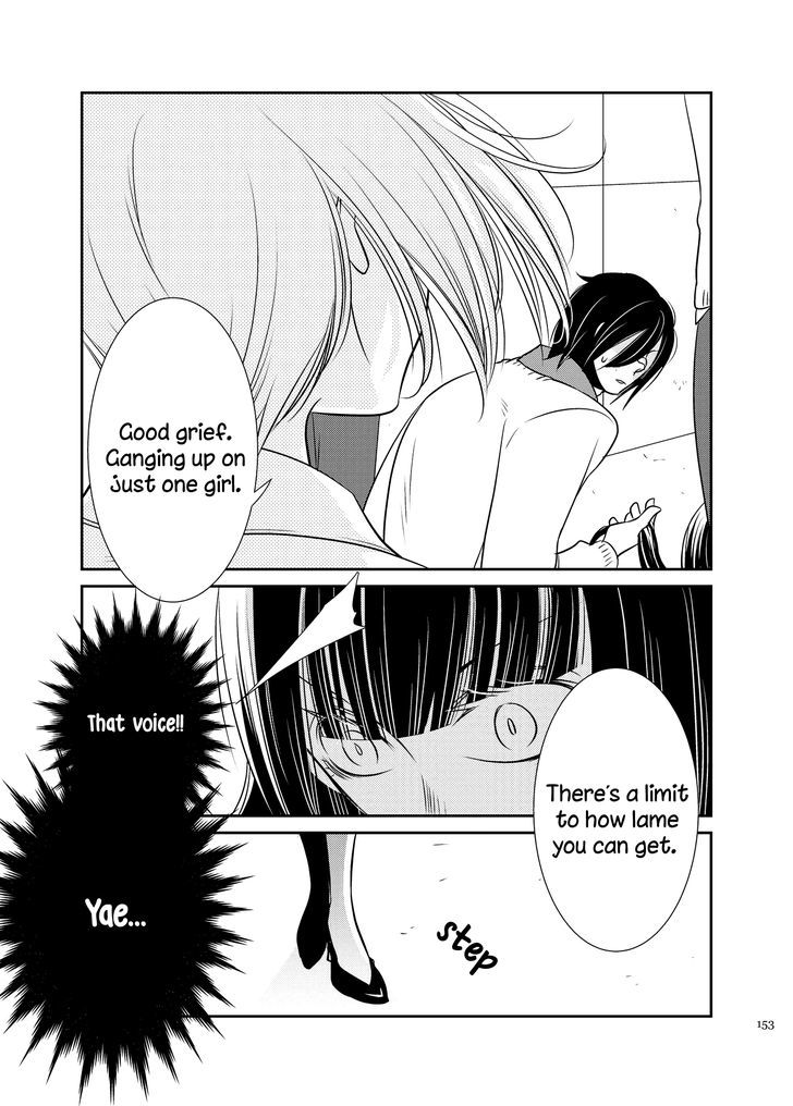 Yaezakura Sympathy Chapter 1 #15
