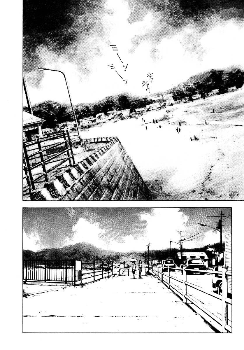 Jiraishin Chapter 28.2 #31