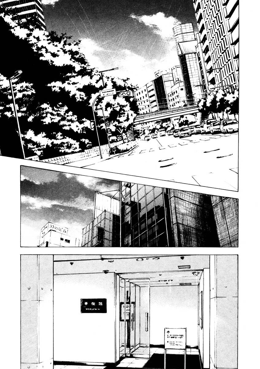 Jiraishin Chapter 26.2 #15