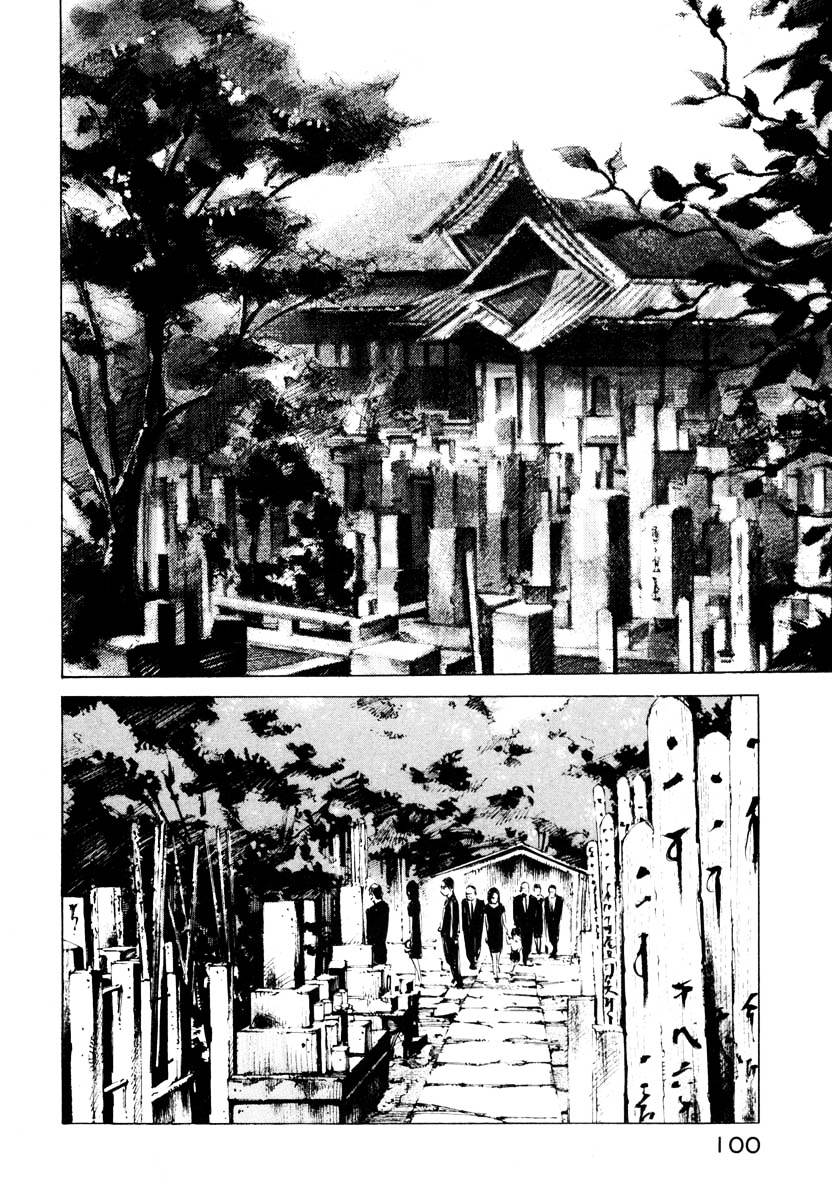 Jiraishin Chapter 26.2 #42
