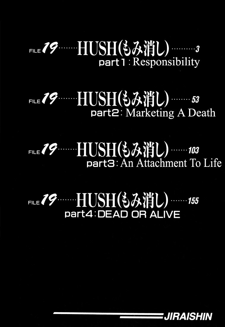 Jiraishin Chapter 19.1 #3