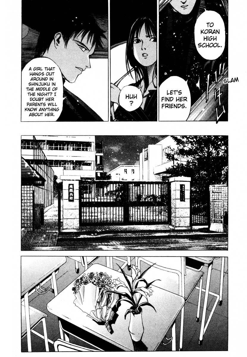 Jiraishin Chapter 17.1 #30