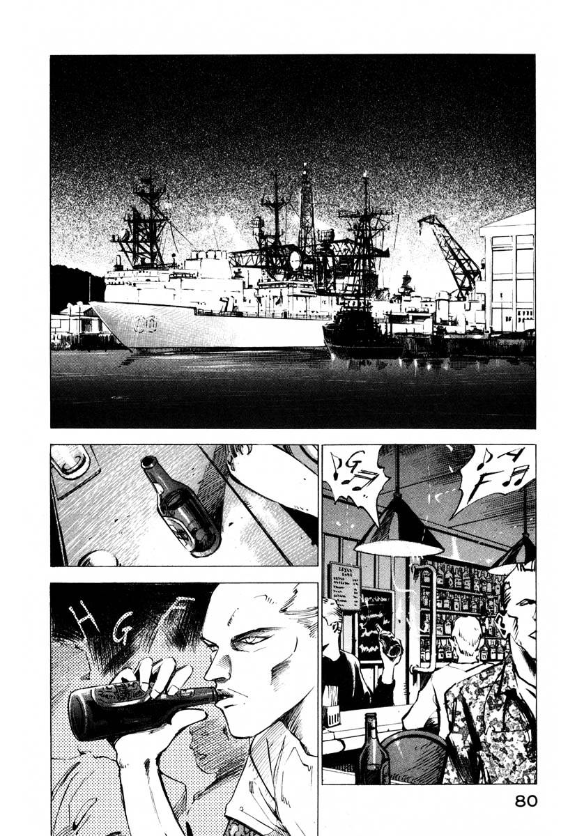 Jiraishin Chapter 17.2 #24