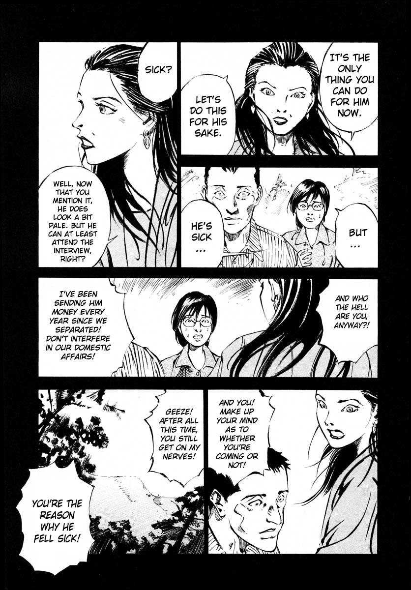 Jiraishin Chapter 18 #47