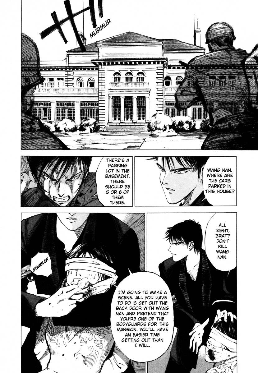 Jiraishin Chapter 16.4 #25