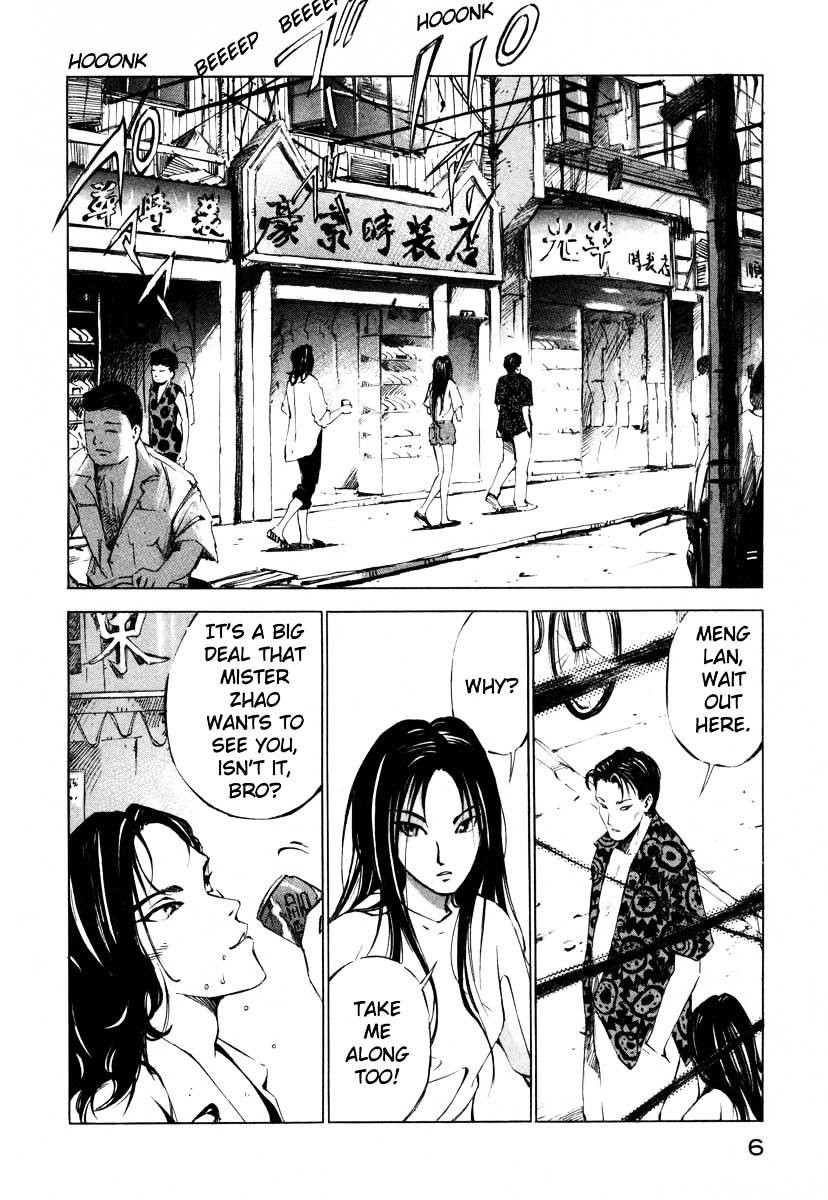 Jiraishin Chapter 16.1 #7