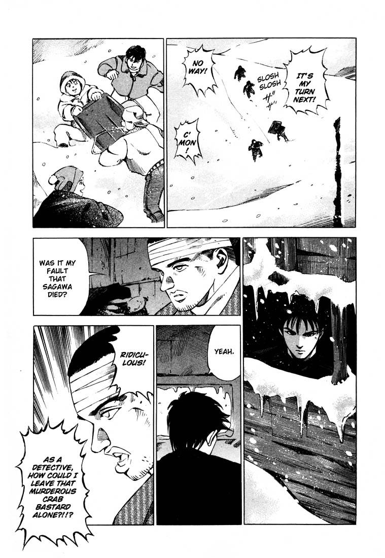 Jiraishin Chapter 13.4 #9