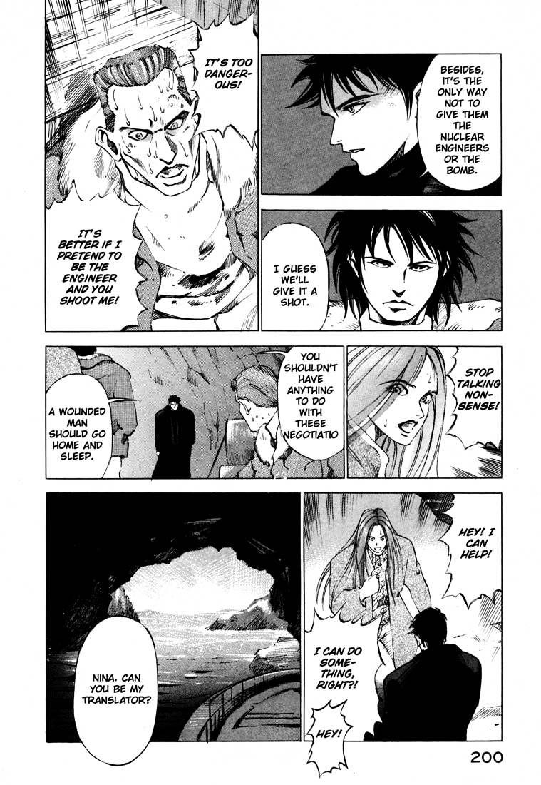 Jiraishin Chapter 13.5 #6