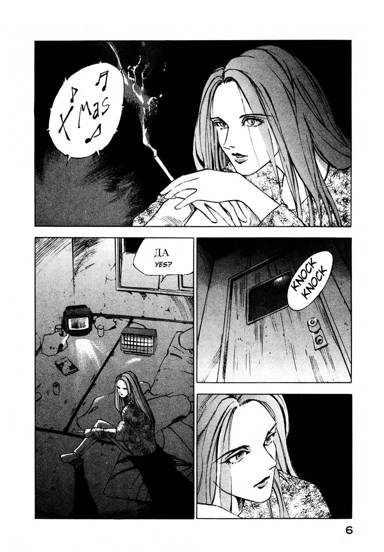 Jiraishin Chapter 13.1 #6