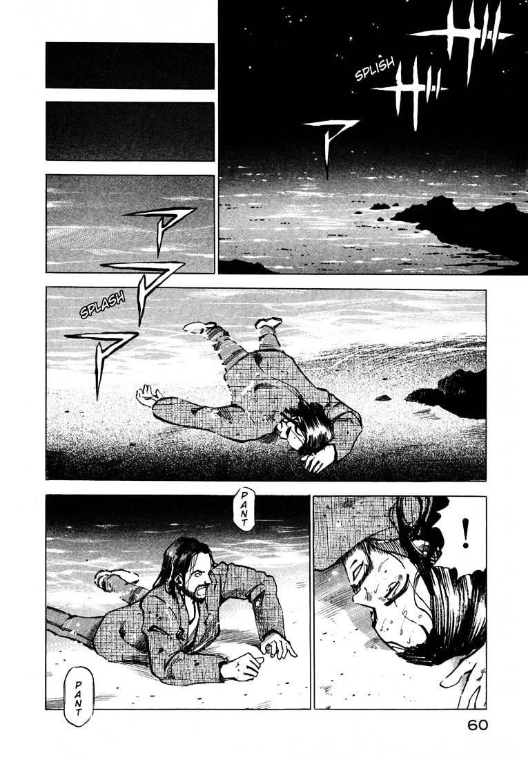 Jiraishin Chapter 11.1 #8