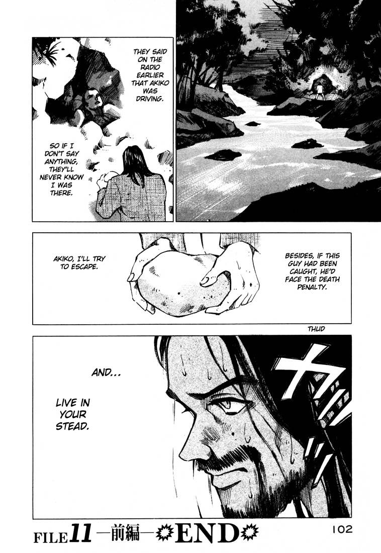 Jiraishin Chapter 11.1 #48