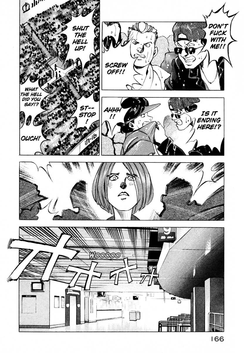 Jiraishin Chapter 9.4 #9