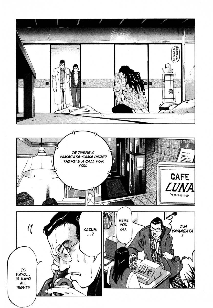 Jiraishin Chapter 7.2 #13