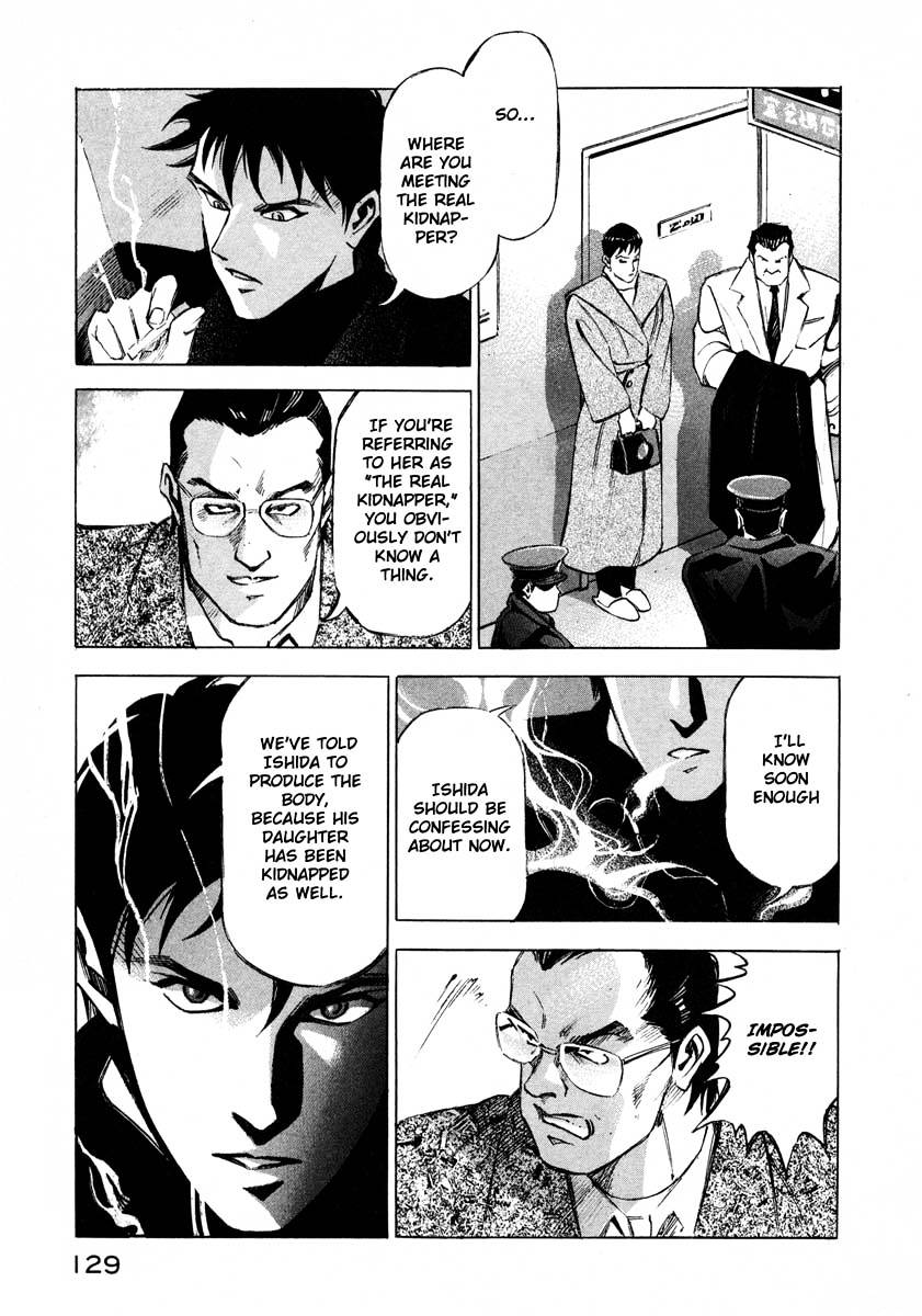 Jiraishin Chapter 7.2 #26