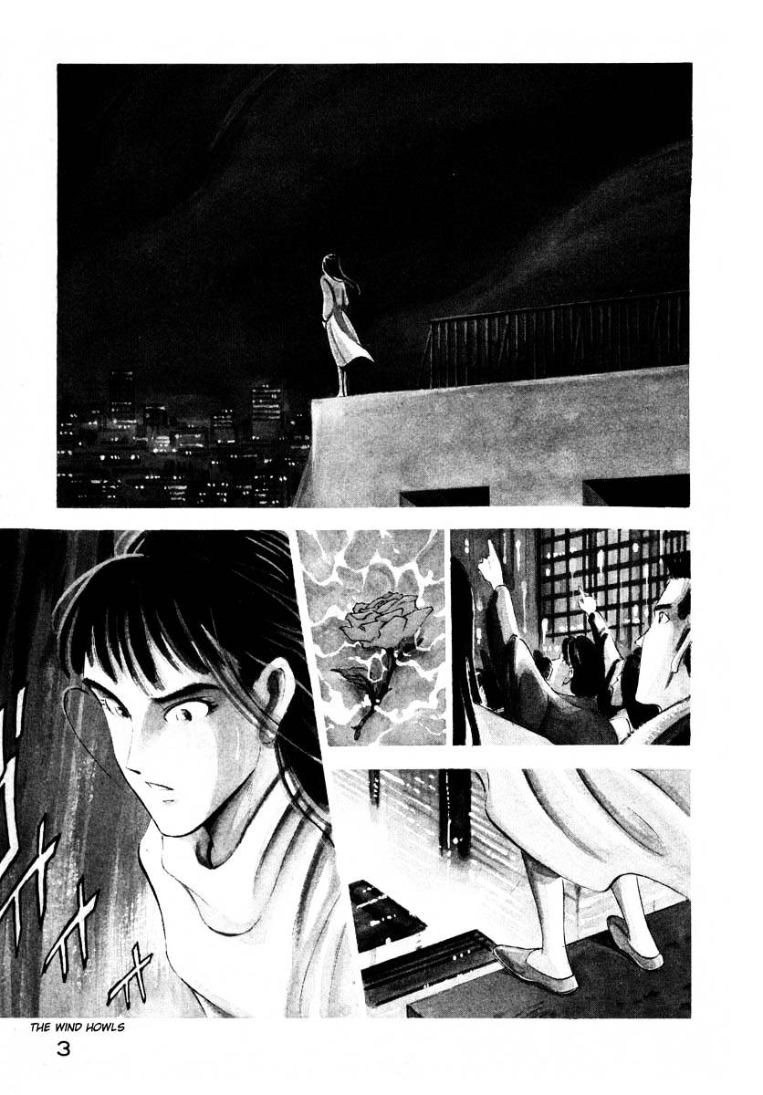 Jiraishin Chapter 1 #4