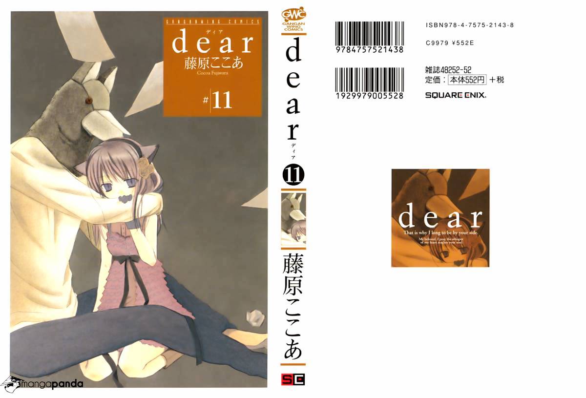 Dear! (Mitsuki Kako) Chapter 52 #1